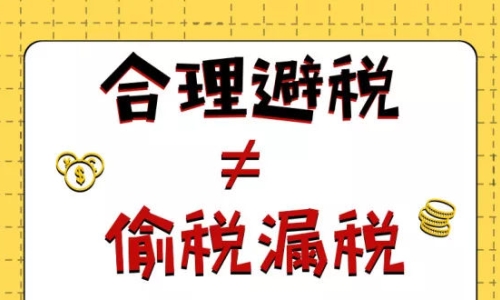 “暫估入賬”被查，補稅+罰款1350萬